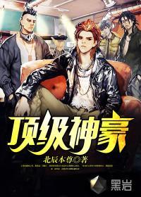 林云菲菲手机阅读