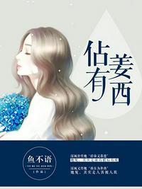 报告总裁夫人到处说她单身