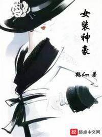 生活系大佬改编版叫什么名字