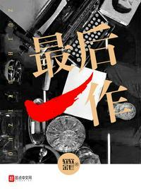最后一作可以玩生涯的2k