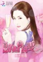 霸道总裁替身甜妻电视剧