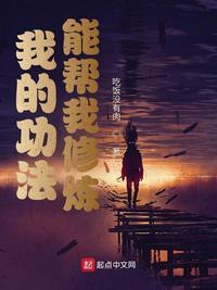 我的功法提升