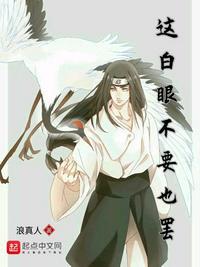 这些白眼狼我不养了