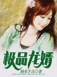 主角名叫楚云的