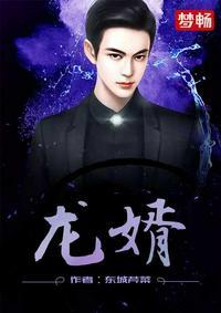 陆凡唐浣溪书名