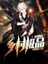 李长安赵柔曼大结局是什么