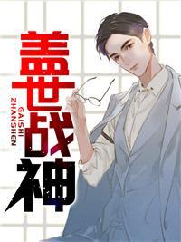 战神萧破天全文免费阅读