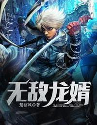 楚临风洛天香作品全集在线阅读