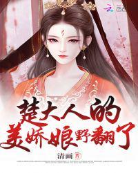 陆笙 楚斯寒