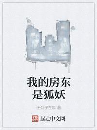 杨帆苏眉文