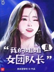 裴珠泫个人视频
