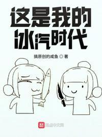 冰汽时代和这是我的战争