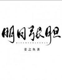 女主叫林初萤男主叫陆燕临