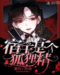 白淽九爷