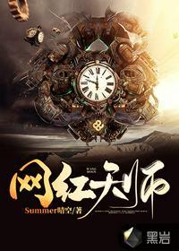 天师李易