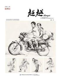 赵浪秦始皇结局是什么