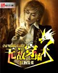 无敌墙怎么用最有效