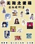 无限爱恋