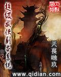 武侠超级升级系统