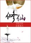 黑之创世记魔王所罗门