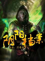 女主有一个姐姐