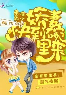 喵少athena