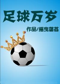 衣冠楚楚教授大人惹不起全文免费阅读
