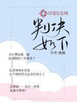 判决如下 退出合伙