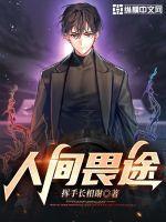 人间zdu