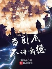 当卧底是什么意思