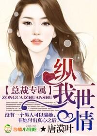 负心总裁全文免费阅读