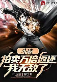 我无敌了结局有多少女主