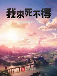我真想当救世主啊txt