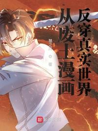 重生之从废土开始