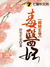 简思菱 卫烛阴