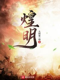 徐煌方
