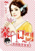 腹黑豪门宝贝妻
