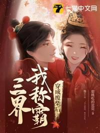 第1章 我成了废柴他爹?