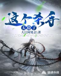 这个杀手太稳了角色