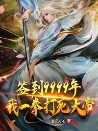 我一签到就能