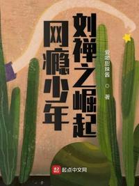 网瘾少年刘禅之崛起 关羽