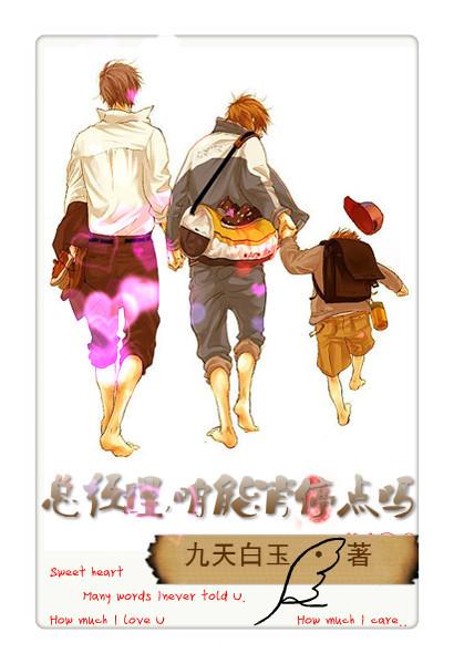 总经理可以不上班吗