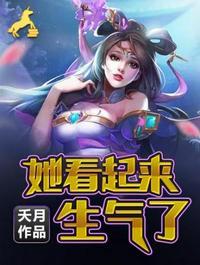 他看起来很生气用英语怎么说