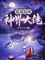 追妻狂魔免费阅读全文