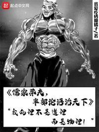 儒家治学