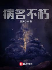 勳名不朽的正确解释