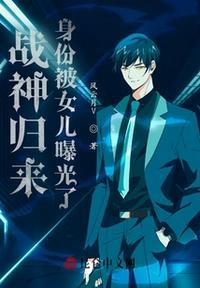 战神归来秦风
