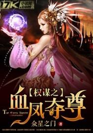 九宫八风图