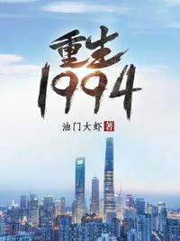 姜浩重生