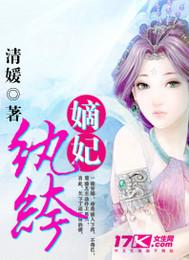 纨绔娇宠31